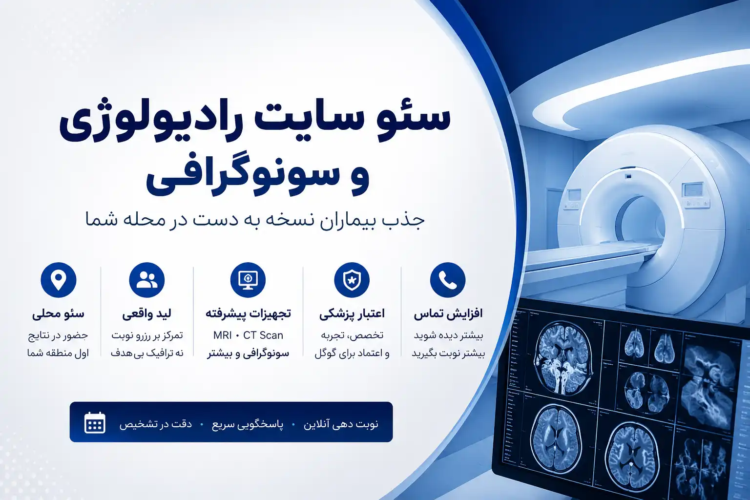 سئو سایت رایدیولوژی تایپوگراف